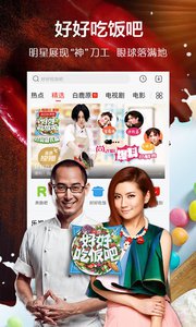 天龙影院去广告v1.0