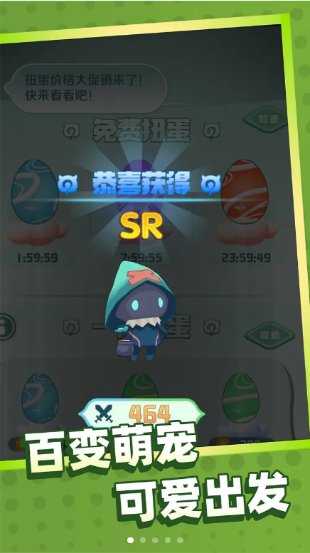 我宠物特牛v1.0.1