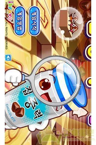 韩国版点心连连v