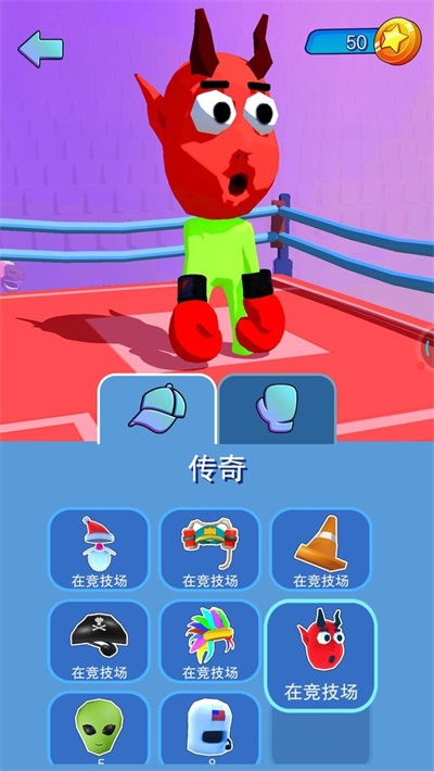 火柴人搏斗3v1.2.6.1