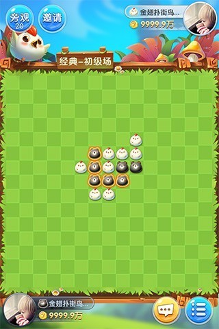 欢乐五子棋v2.2.9.90