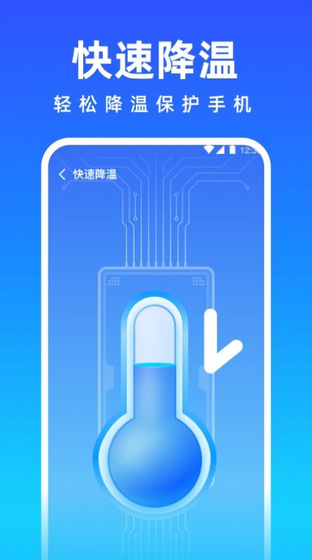 免费清理专家v1.0.0