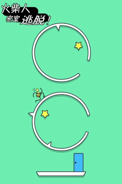 火柴人密室逃脱v1.0.0