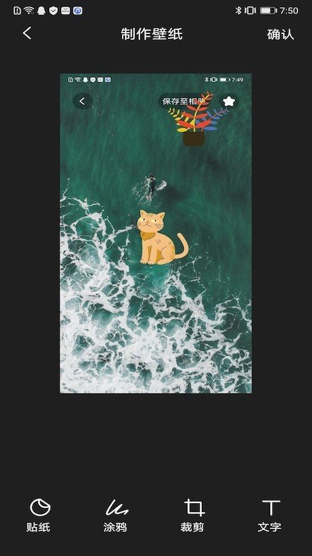 主题壁纸精选v1.0.1