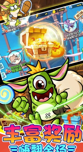 超级萌兽跑酷v1.9.4