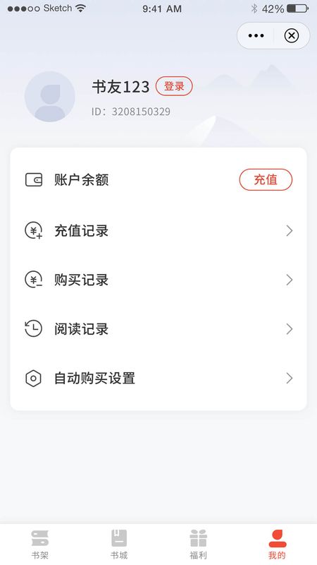 一起看书吧v1.3.0