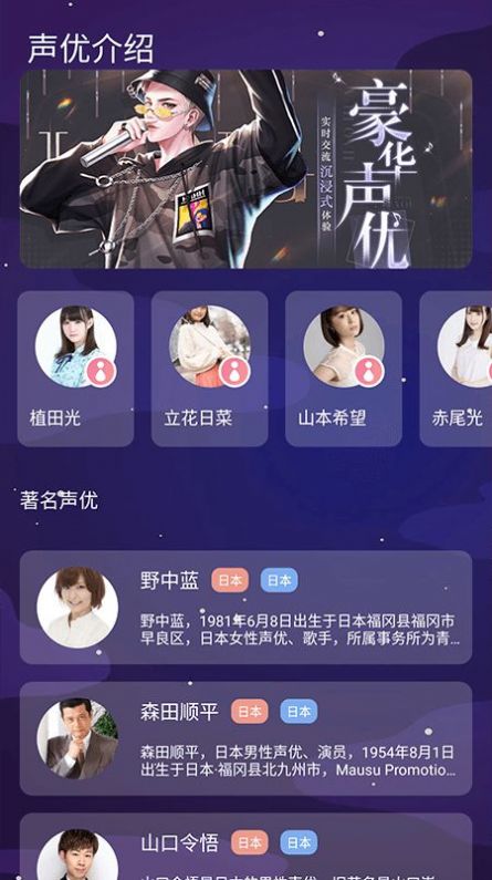 声音魔法师变声器v1.1