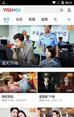 高清影院免费版v2.0.18