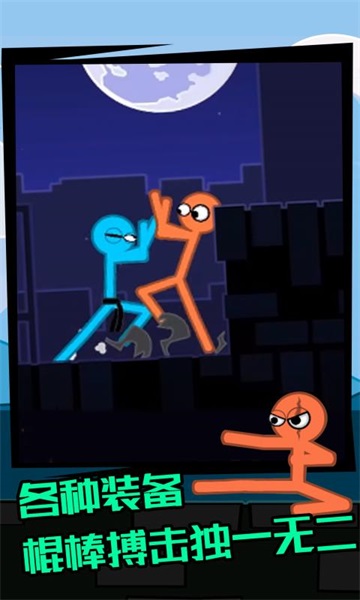 火柴人逃脱模拟v1.0.0