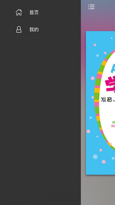 韩语初学者一本通v2.67.08