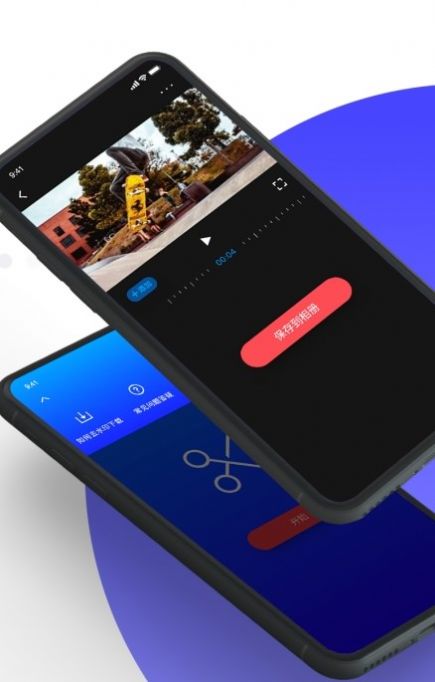 一键无痕去除水印v1.0.7