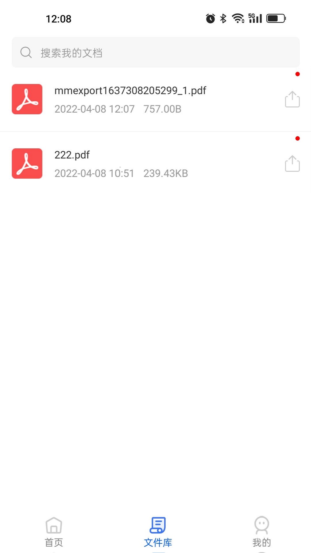 文件压缩工厂v1.0.0