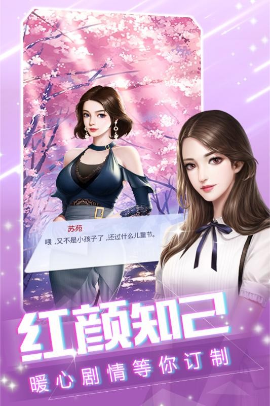 主播计划v1.0.04.04