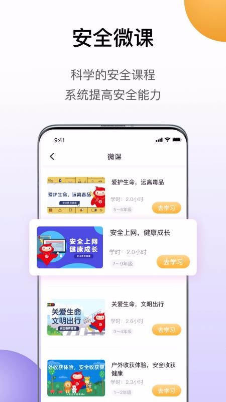 熠能星v1.0.3