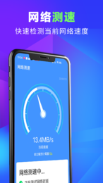 漫漫超级清理王v1.0.0