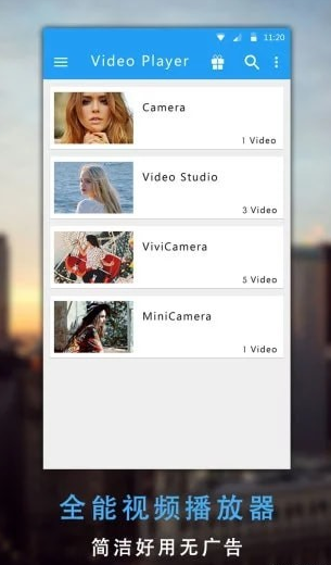 爱享视界最新版v7.1.00