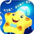 儿童启蒙故事儿歌v1.0