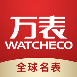 万表名表商城v3.12.1