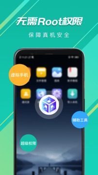 虚拟大师v1.0.88