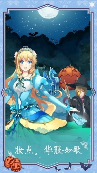 燃烧我的灰姑娘v1.00