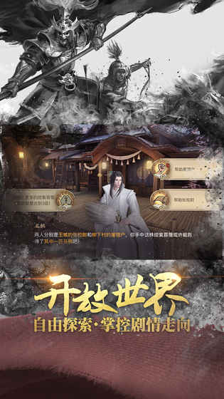 战国志安卓最新正版v1.196760