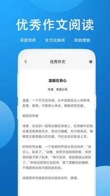 作业答案搜题v1.6