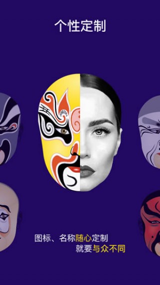 多开分身大师v2.4.1