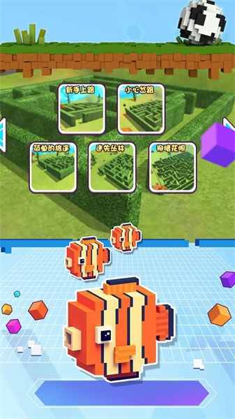 沙漠像素迷宫解谜v1.0.1