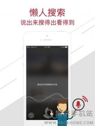 超级视频在线软件v2.6.7
