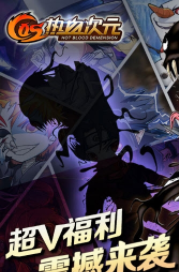 COS热血次元v1.0.1