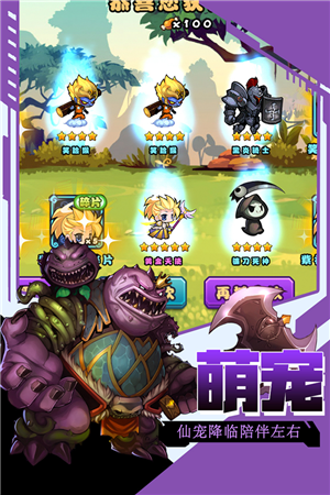 口水三国v1.4.9