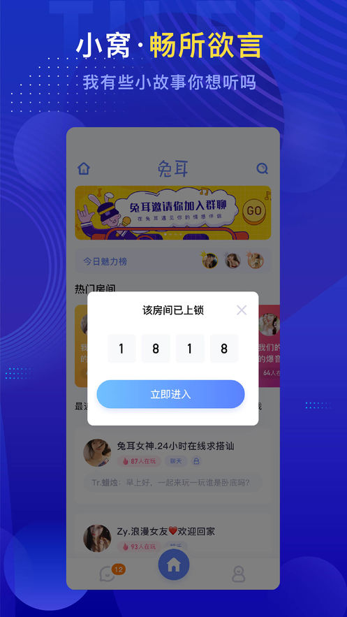 英语四级单词v2.6.0