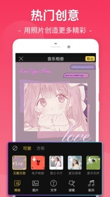 易剪视频剪辑v26.8.7