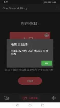 火奕鑫博v1.1.3