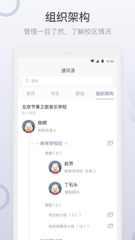 哆来学v1.4.6.0