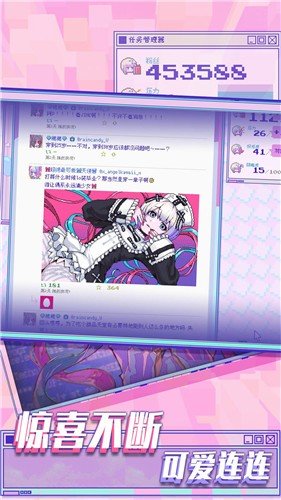 樱花少女模拟器v1.0.0