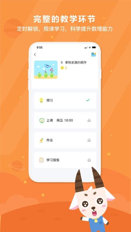 变色龙AI课堂v1.1.13.71