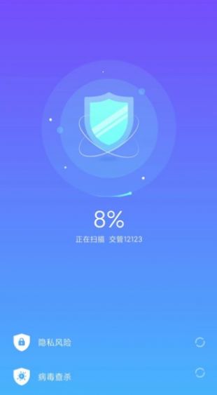 大熊清理专家v1.0.1