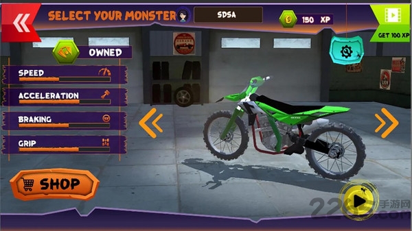 越野摩托车大师v1.0