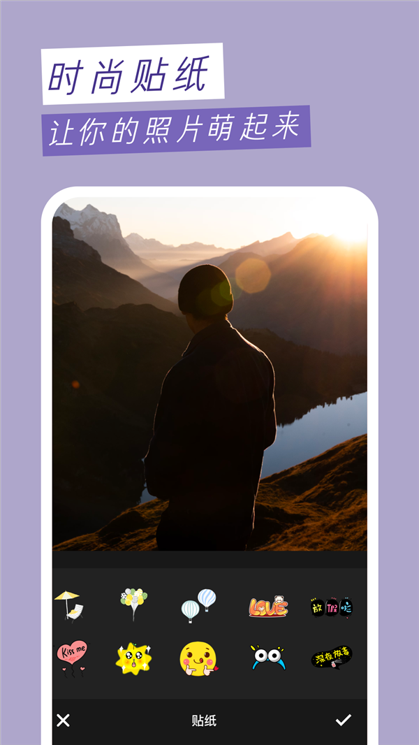 Wifo万能相机v1.2