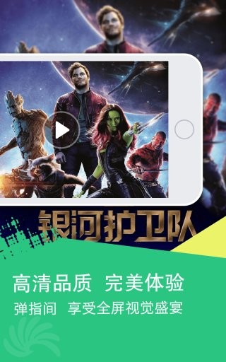 奇米影视电影v3.5