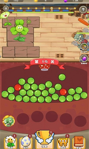 植物作战模拟器v1.0