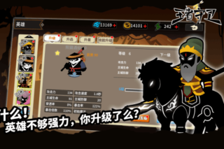 王者守卫手机版v3.0