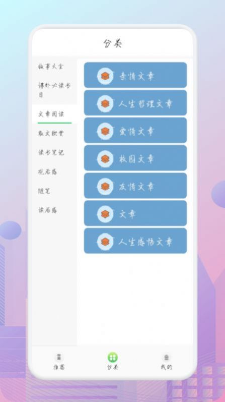 简易随身书单v1.1
