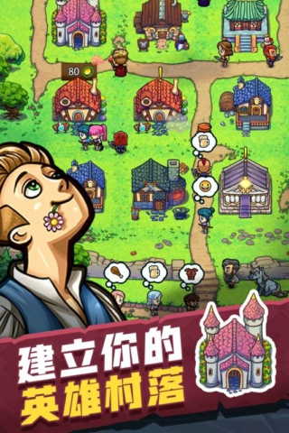 艾丽莎的国度手游v1.6.5