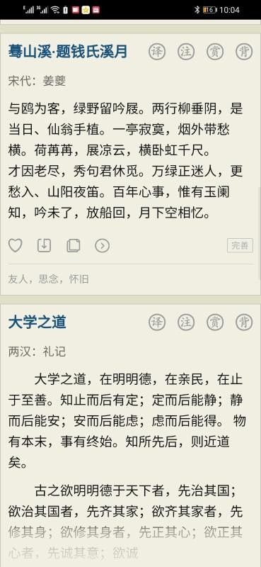 王中王资料v3.0.0