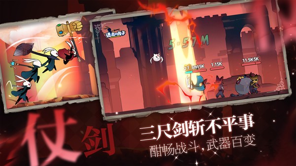 进击的兔子v1.0.1