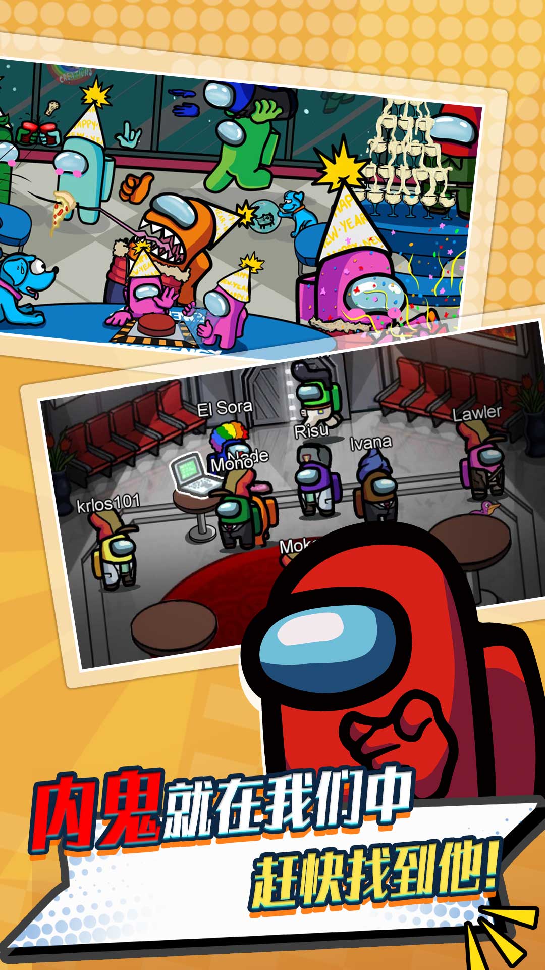 太空人派对模拟器v1.0.1