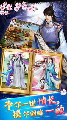宫廷风云修改版v3.6.3