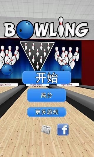 Bowling 3Dv3.2